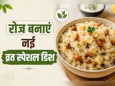 हर दिन एक नई डिश! सावन व्रत के लिए साबूदाने की 10 टेस्टी रेसिपीज | Sabudana Vrat Recipe