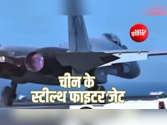चीन के नए स्टील्थ फाइटर जेट 'बीस्ट मोड' ने मचाई खलबली, क्या हैं इसकी खूबियां और इसे मिसाइल ट्रक क्यों कह रहे?