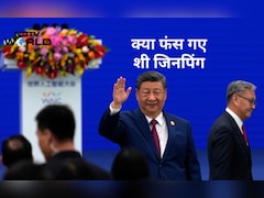 Explainer: चीन क्या खो रहा अपनी चमक, अमेरिका-यूरोप-भारत से लड़ाई कैसे धीरे-धीरे पड़ रही भारी?