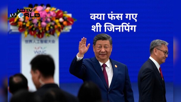 Explainer: चीन क्या खो रहा अपनी चमक, भारत-अमेरिका-यूरोप से लड़ाई कैसे अब पड़ रही भारी?