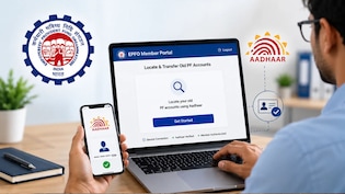 नौकरी बदलने पर बंद हो गया था पुराना PF Account? नए ईपोर्टल से आसानी से करें बैलेंस ट्रैक और ट्रांसफर