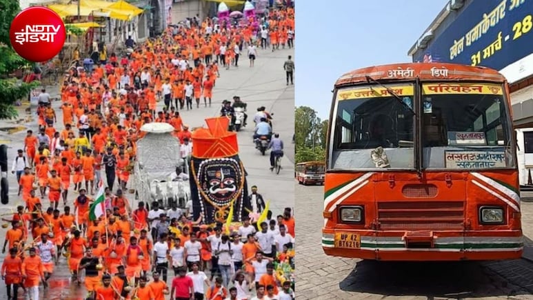 कांवड़ यात्रा के लिए चलेंगी ज्&zwj;यादा बसें... गोरखपुर, वाराणसी, प्रयागराज, अयोध्&zwj;या, हरिद्वार तक लाखों लोगों को फायदा &nbsp;