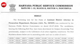 HPSC ADA Result 2026: स्क्रीनिंग टेस्ट का रिजल्ट जारी, अब 9 अगस्त को होगी अगली परीक्षा