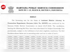 HPSC ADA Result 2026: स्क्रीनिंग टेस्ट का रिजल्ट जारी, अब 9 अगस्त को होगी अगली परीक्षा