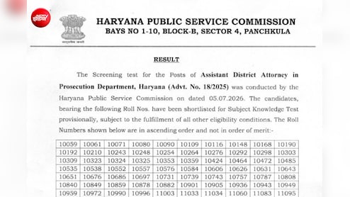 HPSC ADA Result 2026: स्क्रीनिंग टेस्ट का रिजल्ट जारी, अब 9 अगस्त को होगी अगली परीक्षा