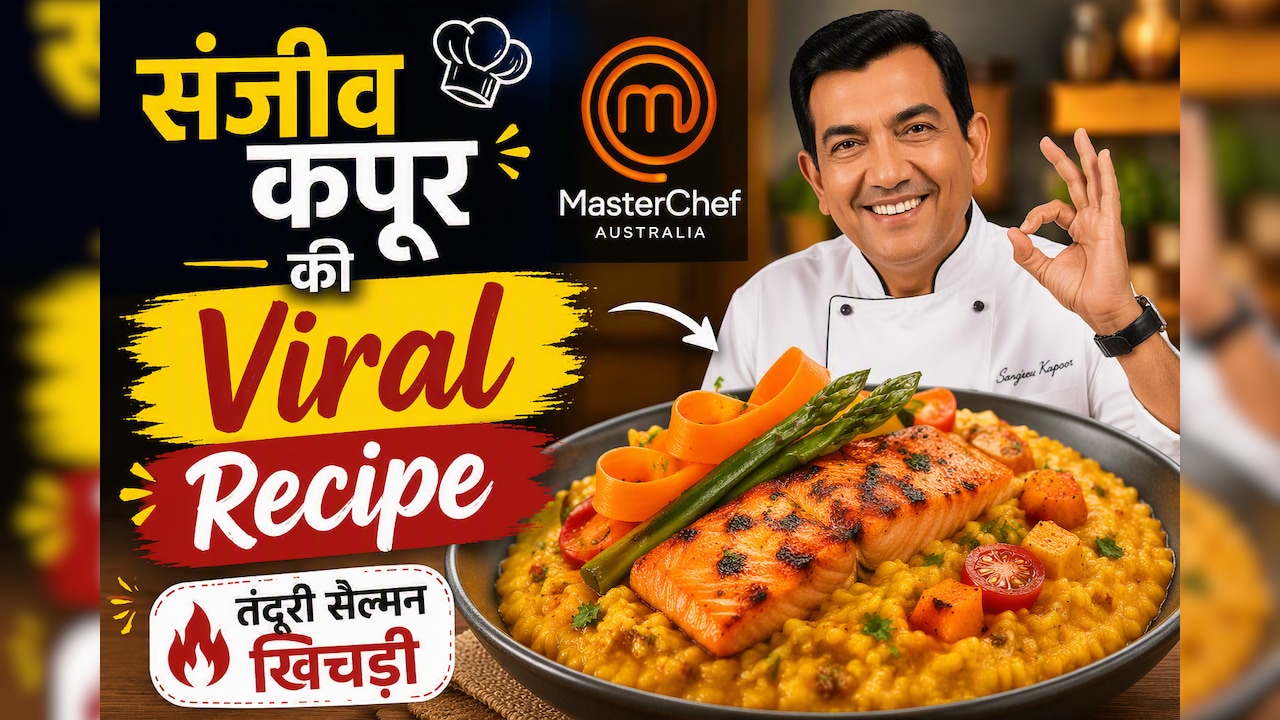 बारिश के मौसम में संजीव कपूर ने खिचड़ी को दिया यूनिक ट्विस्ट, Viral हो रही Recipe