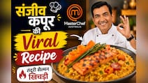 बारिश के मौसम में संजीव कपूर ने खिचड़ी को दिया यूनिक ट्विस्ट, Viral हो रही Recipe