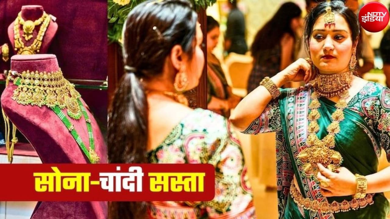 Gold Silver Price Today : आज 7 जुलाई को भरभरा कर गिरा सोना-चांदी, सस्ते में खरीदारी का शानदार मौका, जानिए ताजा भाव