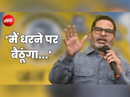 तेज प्रताप यादव की गिरफ्तारी पर बोले प्रशांत किशोर- जन सुराज का समर्थन करने की सजा मिली