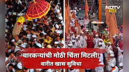 Ashadhi Wari 2026: वारकऱ्यांच्या आरोग्याची चिंता मिटली! लोणी काळभोर इथल्या खास सुविधेने वेधले सर्वांचे लक्ष