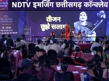 NDTV इमर्जिंग छत्तीसगढ़ कॉन्क्लेव: मेगा मंच पर CM साय से लेकर विजय शर्मा तक ने रखी छत्तीसगढ़ की नई तस्वीर