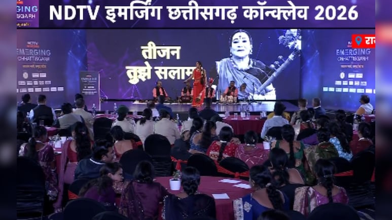 NDTV इमर्जिंग छत्तीसगढ़ कॉन्क्लेव: मेगा मंच पर CM साय से लेकर विजय शर्मा तक ने रखी छत्तीसगढ़ की नई तस्वीर