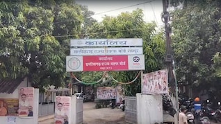 सिर्फ उर्दू में निकाहनामे पर रोक, गैर-मुस्लिम से सीधे निकाह भी नहीं: छत्तीसगढ़ में वक्फ बोर्ड का नया फरमान