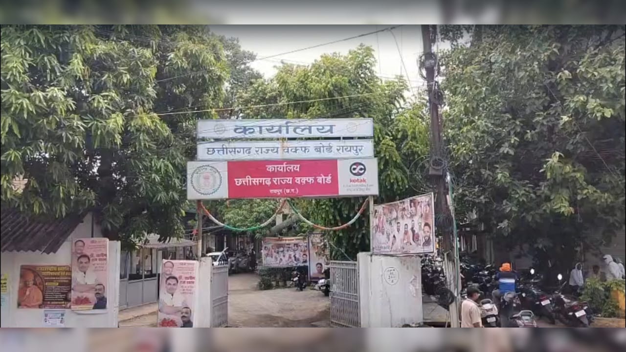 सिर्फ उर्दू में निकाहनामे पर रोक, गैर-मुस्लिम से सीधे निकाह भी नहीं: छत्तीसगढ़ में वक्फ बोर्ड का नया फरमान