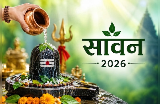 Sawan 2026: आज सावन का पहला दिन, यहां पढ़ें शिवलिंग पर जल कैसे चढ़ाएं, जल चढ़ाते हुए किन मंत्रों का जाप करें