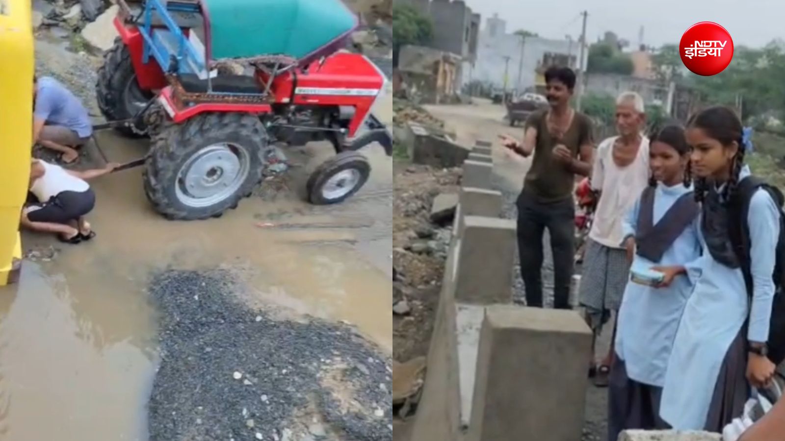 बस को ट्रैक्टर की मदद से खींचकर निकाला गया बस को ट्रैक्टर की मदद से खींचकर निकाला गया