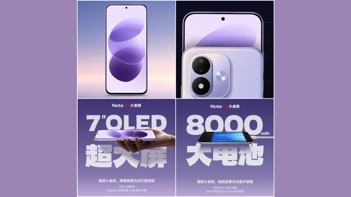 Redmi Note 17 लॉन्च होने जा रहा सबसे बड़े 7 इंच डिस्प्ले, 8000mAh के बैटरी के साथ, जानें सबकुछ