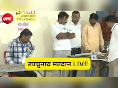 By-poll Voting Live Updates: बांकीपुर, दतिया, मांजलपुर उपचुनाव के लिए मतदान आज, क्या प्रशांत किशोर भेद पाएंगे नितिन नवीन का किला