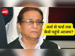 रामपुर में आजम का कायदा कैसे खत्म हुआ? 10 साल में क्या से क्या हो गया