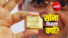 मिडिल ईस्ट में हमले शुरू हुए तो तेल हुआ महंगा, फिर सोना क्यों फिसला? समझिए पूरा गणित