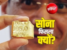 मिडिल ईस्ट में हमले शुरू हुए तो तेल हुआ महंगा, फिर सोना क्यों फिसला? समझिए पूरा गणित