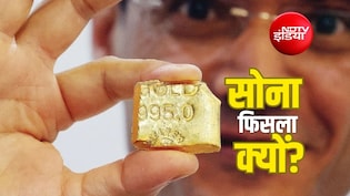 मिडिल ईस्ट में हमले शुरू हुए तो तेल हुआ महंगा, फिर सोना क्यों फिसला? समझिए पूरा गणित