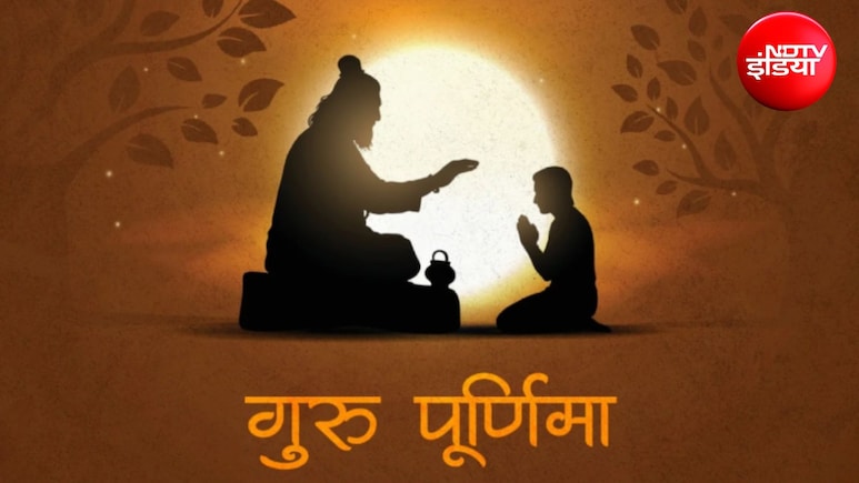 Guru Purnima 2026: गुरु पूर्णिमा आज, जानिए गुरु पूजन का शुभ मुहूर्त, महत्व और मंत्र