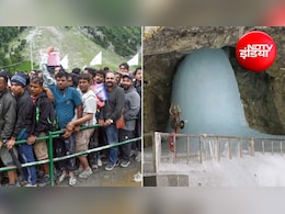 अमरनाथ यात्रा पर जाने वाले श्रद्धालुओं के लिए जरूरी खबर, 9 जुलाई तक ऑन-द-स्पॉट पंजीकरण के टोकन फुल, जानें पूरी डिटेल