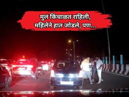 Video Viral: मुलं किंचाळत होती, महिलेने हात जोडले, तरी दया आली नाही, टोळक्याचा कार चालकावर हल्ला, कारण...