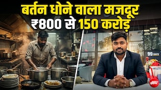 5वीं पास, होटलों में बर्तन धोए, फिर गांव का लड़का आकाश रोडे कैसे बना 150 करोड़ की कंपनी का मालिक?