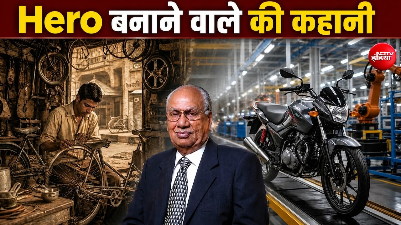 बृजमोहन लाल मुंजाल: गरीब किसान का बेटा, पाकिस्तान से आया लुधियाना, साइकिल पार्ट्स दुकान से खड़ी की हजारों करोड़ की कंपनी