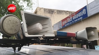 नायब तहसीलदार, पटवारी समेत 7 पर FIR, पॉक्सो एक्ट हटाने के लिए फर्जी सर्टिफिकेट बनवाना पड़ा भारी