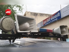 नायब तहसीलदार, पटवारी समेत 7 पर FIR, पॉक्सो एक्ट हटाने के लिए फर्जी सर्टिफिकेट बनवाना पड़ा भारी
