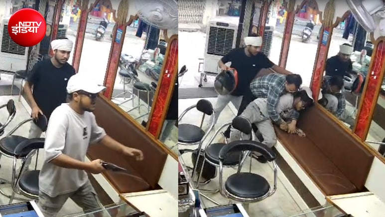 ज्वेलर्स शॉप में पिस्तौल तानकर टशन दिखाना पड़ा भारी, दुकानदार ने पकड़कर पीट डाला, गन भी छीनी