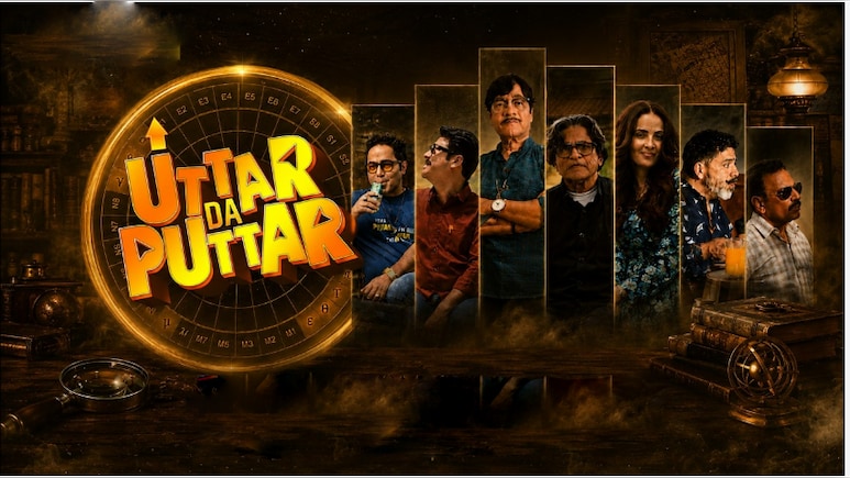 Movie Review: 'उत्तर दा पुत्तर', विज्ञान और वास्तु के टकराव पर आधारित एक हल्की-फुल्की पारिवारिक फिल्म