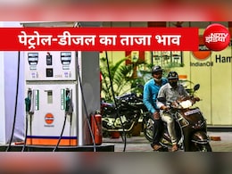 Petrol Diesel Price Today: इस हफ्ते कच्चा तेल 10% हुआ महंगा, आज आपके शहर में कितना बदला पेट्रोल-डीजल का भाव?