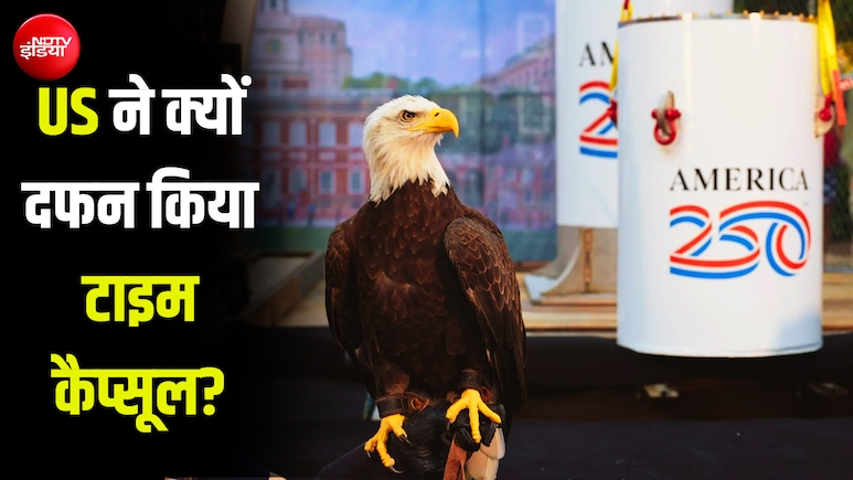 iPhone, बाज का पंख, व्हेल की हड्डी... अमेरिका के 'टाइम कैप्सूल' में क्या-क्या है, जो 250 साल के लिए हो गया दफन