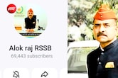 CET परीक्षा के अभ्यर्थियों की मदद के नाम पर ठगी, SSB अध्यक्ष का बनाया फर्जी अकाउंट