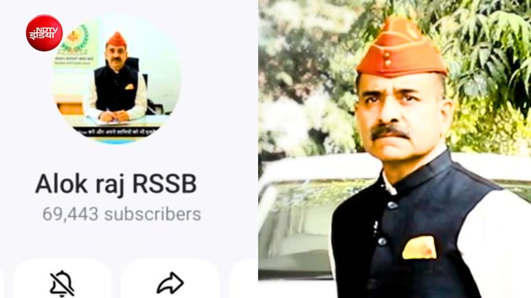 CET परीक्षा के अभ्यर्थियों की मदद के नाम पर ठगी, SSB अध्यक्ष का बनाया फर्जी अकाउंट