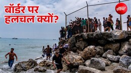 मोरक्को से स्पेन जाने को क्यों मजबूर हजारों प्रवासी? जान हथेली पर लेकर पार करते हैं समंदर