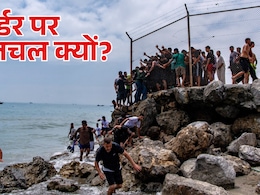 मोरक्को से स्पेन जाने को क्यों मजबूर हजारों प्रवासी? जान हथेली पर लेकर पार करते हैं समंदर