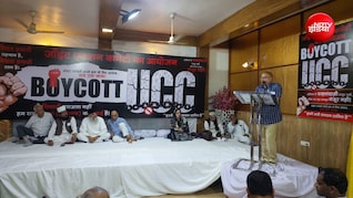 'शरीयत में दखल मंजूर नहीं', UCC के खिलाफ मुस्लिम संगठनों का प्रदर्शन, सरकार से ड्राफ्ट वापस लेने की मांग