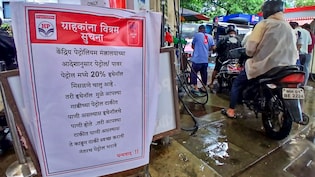 IOC, BPCL, HPCL Intensify Fuel Quality Inspections Across Petrol Pumps Amid Social Media Claims