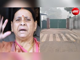 राबड़ी देवी ने छोड़ा पटना का 10 सर्कुलर रोड बंगला, अब सरकारी सामान पर सियासी आर-पार