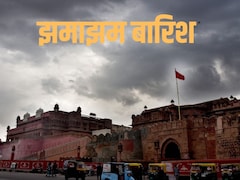 5 दिन चलेगी झमाझम बारिश, दिल्ली, यूपी से बिहार तक मॉनसून के बदले तेवर, 16 राज्यों में IMD का अलर्ट,  जानें आज का मौसम