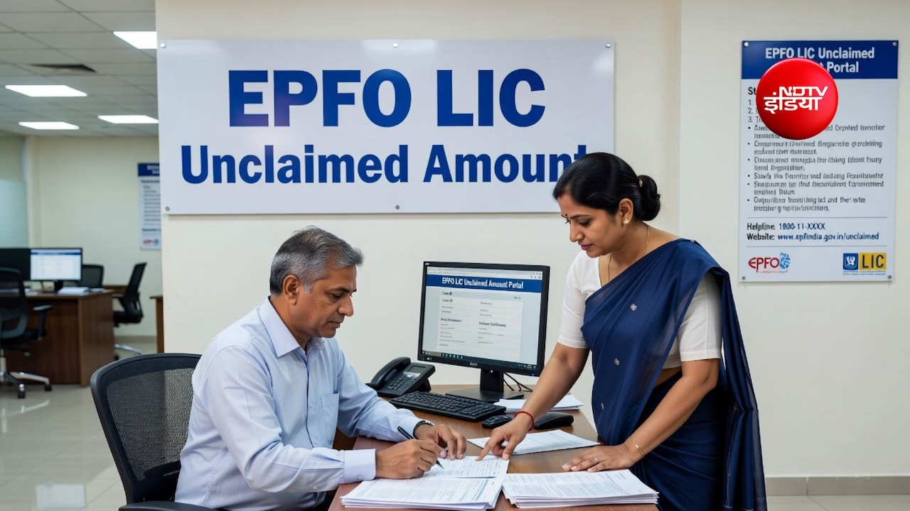 LIC और EPFO में पड़े अनक्लेम पैसे का मुद्दा संसद में उठा, जानें कैसे आप कर सकते हैं रिकवर