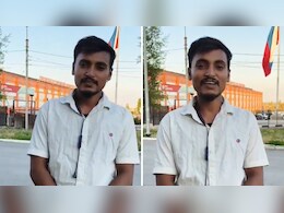 मैं तो रूस में हूं... NEET पर बिहार में प्रदर्शन, रूस से वीडियो जारी कर युवक बोला- 'मेरा नाम हटाओ पुलिस!'