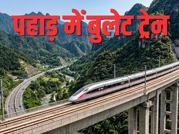 चीन ने पहाड़ों पर दौड़ाई बुलेट ट्रेन, 350 किमी प्रति घंटे की रफ्तार, ढाई घंटे में 800 किमी का सुपरफास्ट सफर