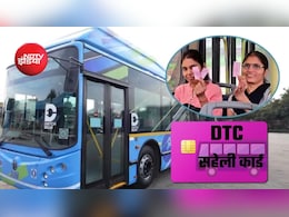 Delhi: आज 16 अगस्त से महिलाओं को फ्री सफर के लिए 'पिंक सहेली स्मार्ट कार्ड' जरूरी, नहीं तो लगेगा किराया?