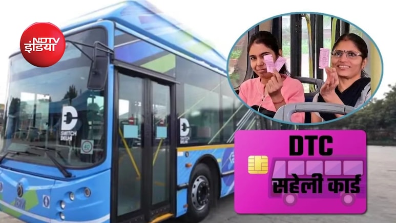दिल्ली में फ्री बस सफर करने वाली महिलाओं के लिए पिंक सहेली स्मार्ट कार्ड जरूरी, यूं करें अप्लाई